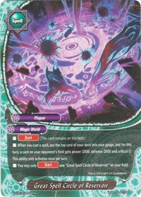 Great Spell Circle of Reservoir | Driven to Disorder | C | Normal | #X-CBT-B/0054EN