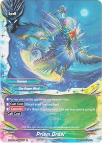 Prism Order | Driven to Disorder | C | Foil | #X-CBT-A/0065EN