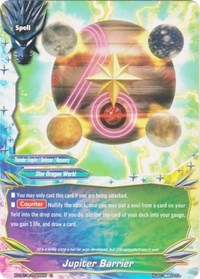 Jupiter Barrier | Driven to Disorder | C | Normal | #X-CBT-A/0066EN