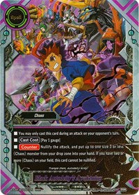 Black Autodeity's Awakening | Driven to Disorder | RRR | Normal | #X-CBT-B/0001EN