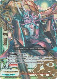 White Mask Tyrant, Kid Ibuki | New World Chaos | RRR | Normal | #X-BT04A-SS03/0003EN