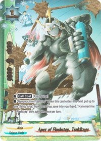 Apex of Flashstep, Tsukikage | New World Chaos | RR | Normal | #X-BT04A-SS03/0012EN