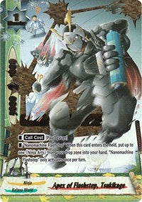 Apex of Flashstep, Tsukikage (Secret) | New World Chaos | Secret | Normal | #X-BT04A-SS03/0060EN