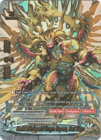 Martial Arts Imperial Dragon Emperor, Duel Sieger (Secret) | New World Chaos | Secret | Normal | #X-BT04A-SS03/0061EN