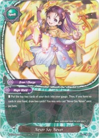Never Say Never | New World Chaos | R | Normal | #X-BT04A-SS03/0021EN