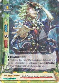 Evil Ocular Arts, Yamigitsune | New World Chaos | R | Normal | #X-BT04A-SS03/0022EN