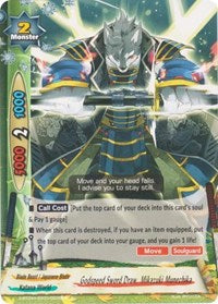 Godspeed Sword Draw, Mikazuki Munechika | New World Chaos | C | Foil | #X-BT04A-SS03/0038EN