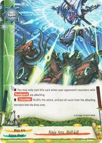 Ninja Arts, Half-kill | New World Chaos | C | Normal | #X-BT04A-SS03/0040EN