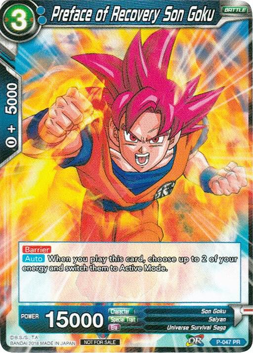 Preface of Recovery Son Goku P-047 Promo