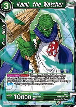 Kami, the Watcher BT4-054 Uncommon