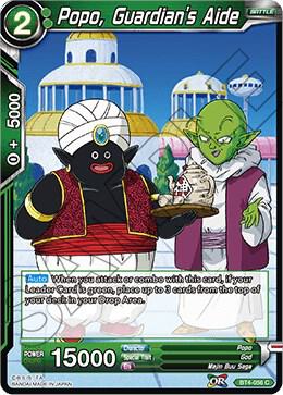 TCGCSV productId 168124