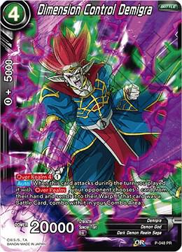 Dimension Control Demigra P-048 Promo