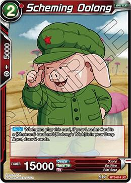 TCGCSV productId 177037