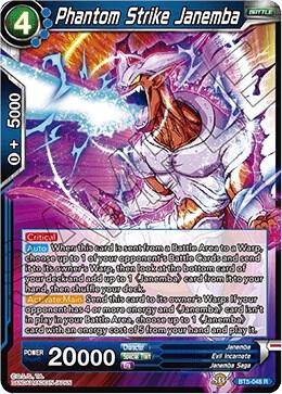 Phantom Strike Janemba BT5-048 Rare