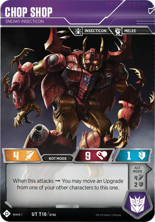 Transformers TCG: Wave 1 Singles 1/2
