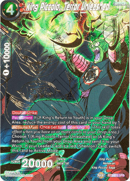 King Piccolo, Terror Unleashed (SPR) BT5-022 Special Rare