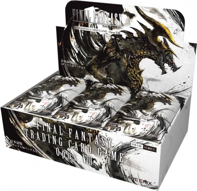 Final Fantasy TCG: Opus VIII