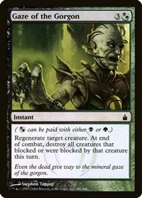 Gaze of the Gorgon (Ravnica: City of Guilds) | Oversize Cards | Rare | Normal | #246