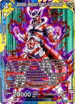 Janemba, Resonant Agent of Destruction EX05-03 Expansion Rare
