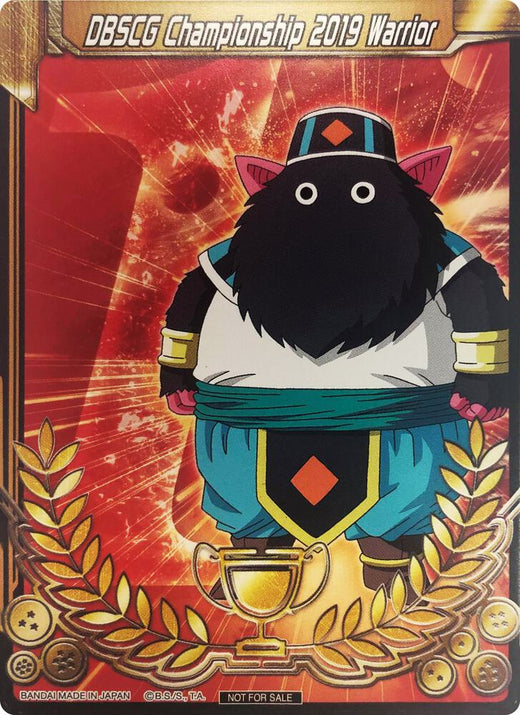 DBSCG Championship 2019 Warrior (Merit Card) - Universe 1 "Iwan" 1 Merit