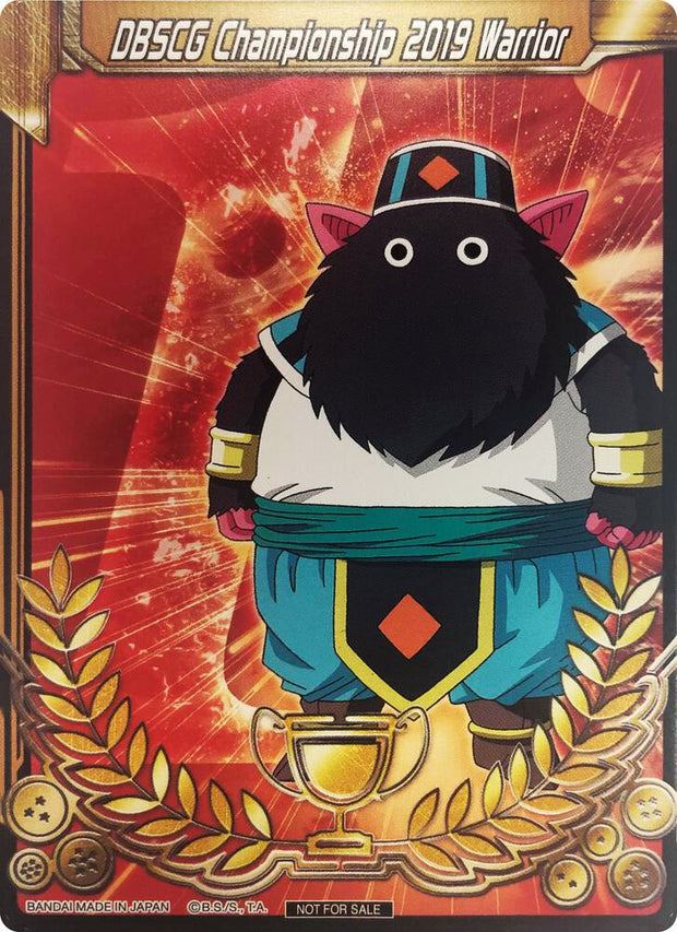 Dragon Ball Super: Masters: Cartas Promocionales Individuales del Torneo 1/13
