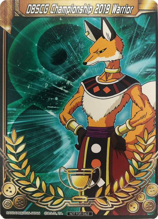 DBSCG Championship 2019 Warrior (Merit Card) - Universe 8 "Liqueur" 8 Merit