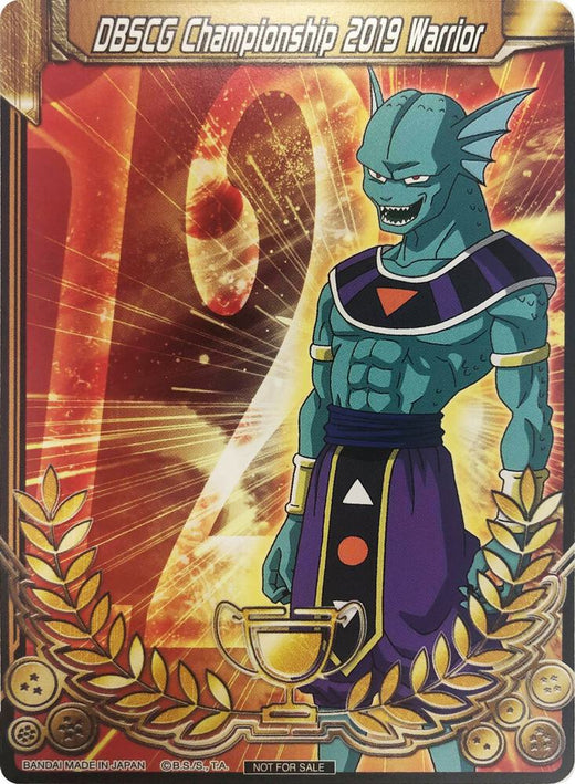 DBSCG Championship 2019 Warrior (Merit Card) - Universe 12 "Giin" 12 Merit