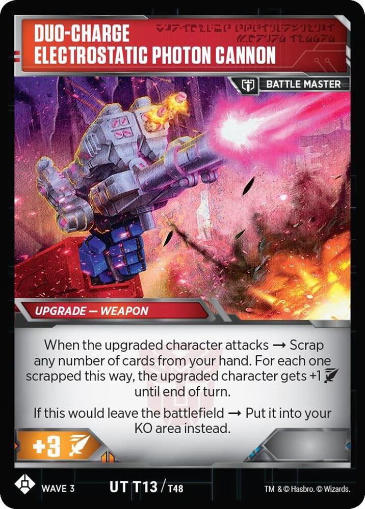 Transformers TCG: War for Cybertron: Siege I Singles 1/2