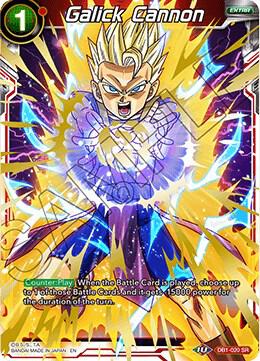 Galick Cannon DB1-020 Super Rare