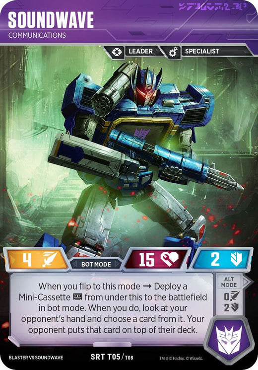 Soundwave - Comunicaciones T05/T08 Súper Raro