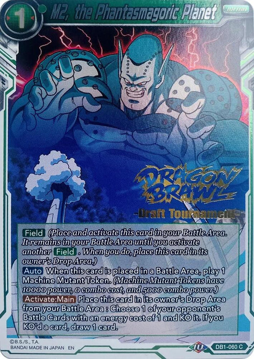 M2, the Phantasmagoric Planet (Dragon Brawl Draft Tournament Gold Stamped) DB1-060 Common