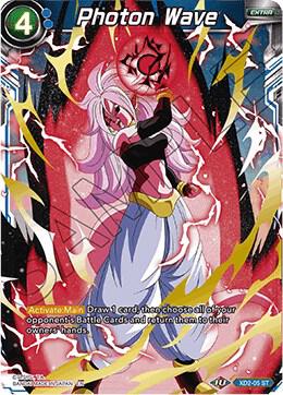 Photon Wave XD2-05 Starter Rare