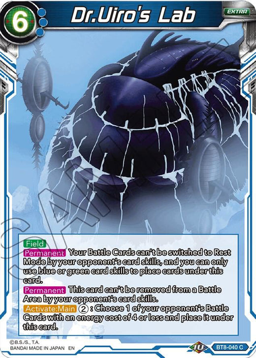 Dr.Uiro's Lab BT8-040 Common