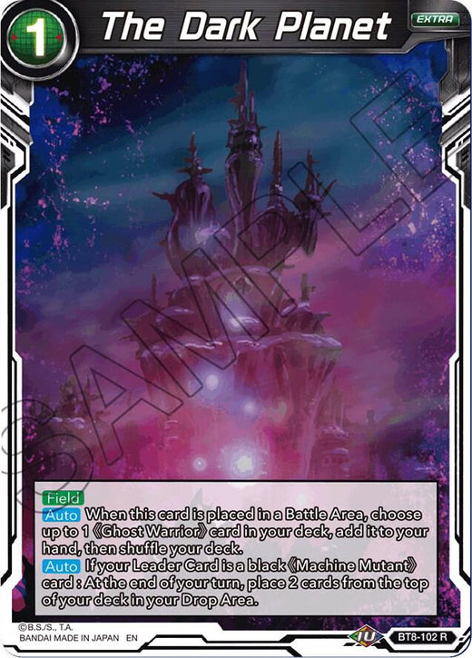 The Dark Planet BT8-102 Rare