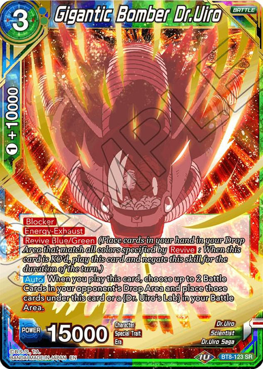 Gigantic Bomber Dr.Uiro BT8-123 Super Rare