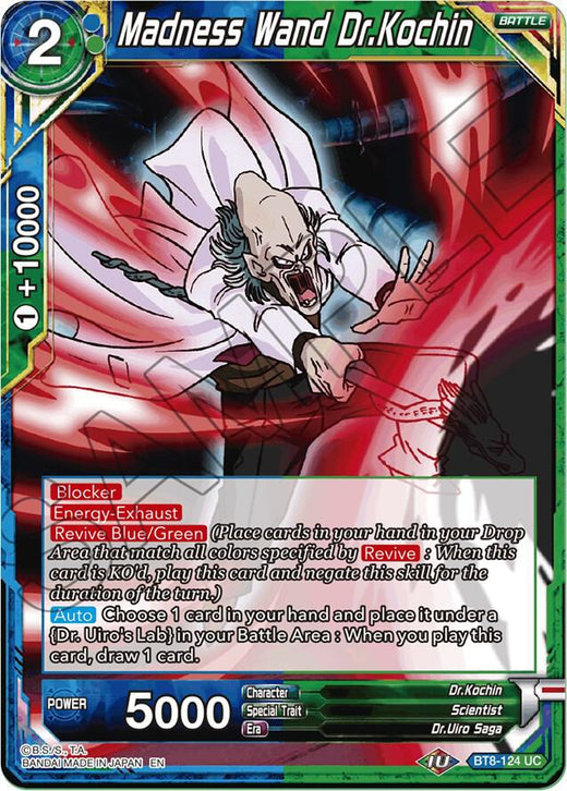 Madness Wand Dr.Kochin BT8-124 Uncommon