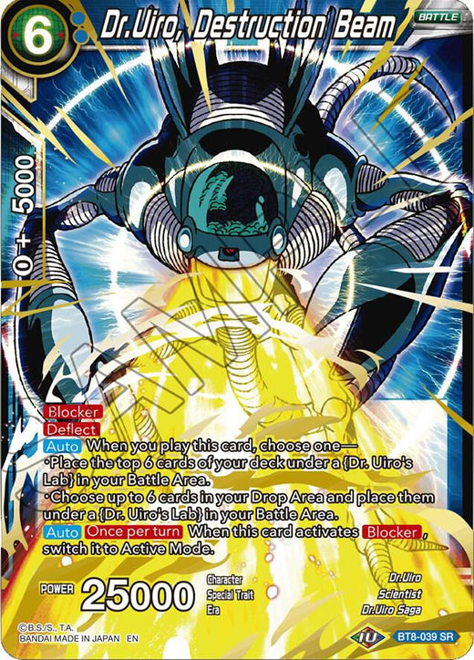 Dr.Uiro, Destruction Beam BT8-039 Super Rare