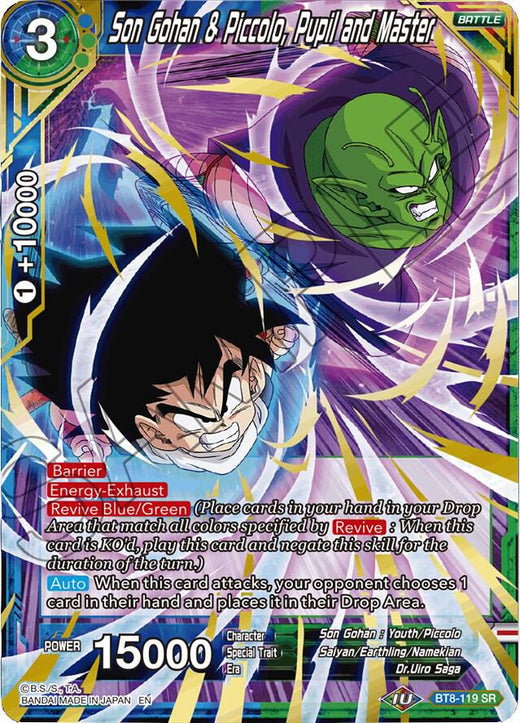 Son Gohan & Piccolo, Pupil and Master BT8-119 Super Rare