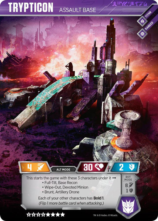 Trypticon - Base de Asalto T01 Super Rara