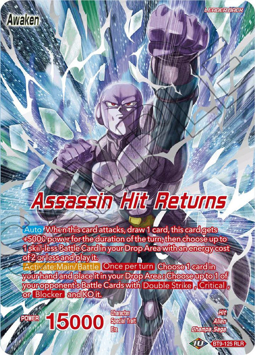 Hit // Assassin Hit Returns BT9-125 Reboot Leader Rare