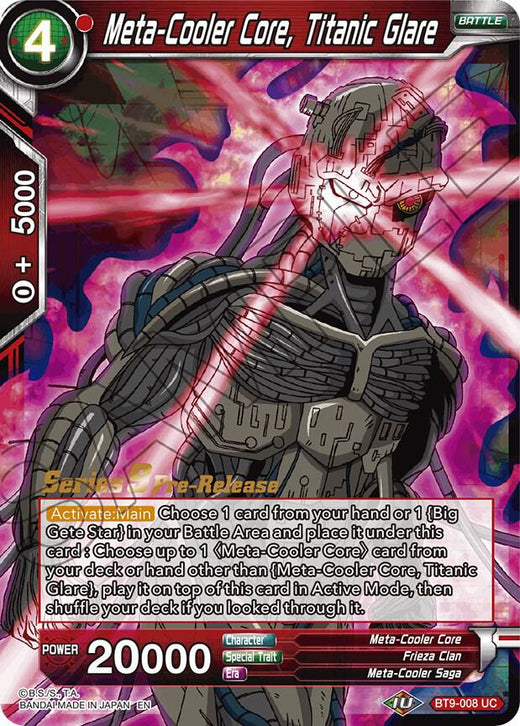 Meta-Cooler Core, Titanic Glare BT9-008 Uncommon