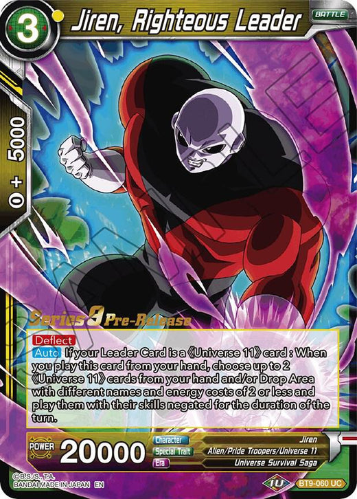 Jiren, Righteous Leader BT9-060 Uncommon
