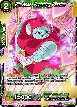 Ribrianne, Punishing Passion DB2-069 Super Rare