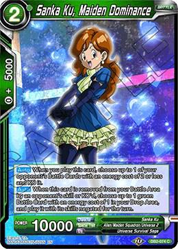 Sanka Ku, Maiden Dominance DB2-074 Common