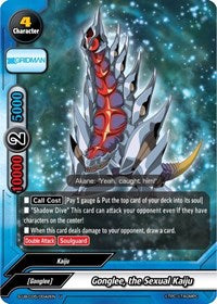 Gonglee, the Sexual Kaiju | SSSS.GRIDMAN | U | Normal | #S-UB-C05/0042EN