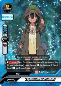 Kaiju Girl Anosillus the 2nd | SSSS.GRIDMAN | U | Normal | #S-UB-C05/0050EN
