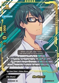 Sho Utsumi (SR) | SSSS.GRIDMAN | SR | Unspecified | #S-UB-C05/SR02EN