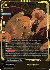 Akane Shinjo (SP) | SSSS.GRIDMAN | SP | Unspecified | #S-UB-C05/S002EN