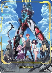 SSSS.GRIDMAN (SP) | SSSS.GRIDMAN | SP | Unspecified | #S-UB-C05/S006EN