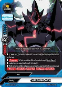 Giant Alexis Kerib | SSSS.GRIDMAN | R | Normal | #S-UB-C05/0021EN